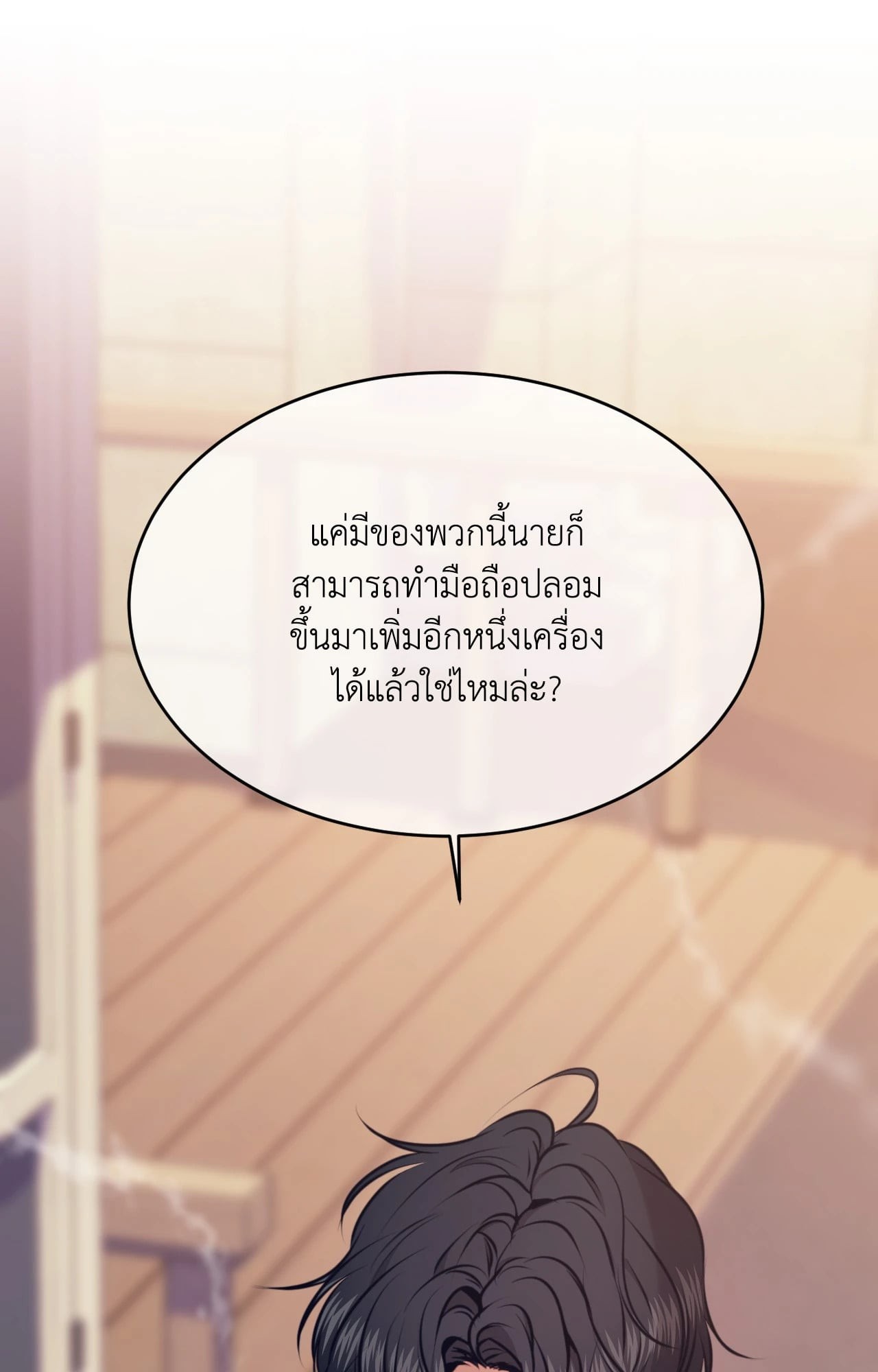 หน้า 82