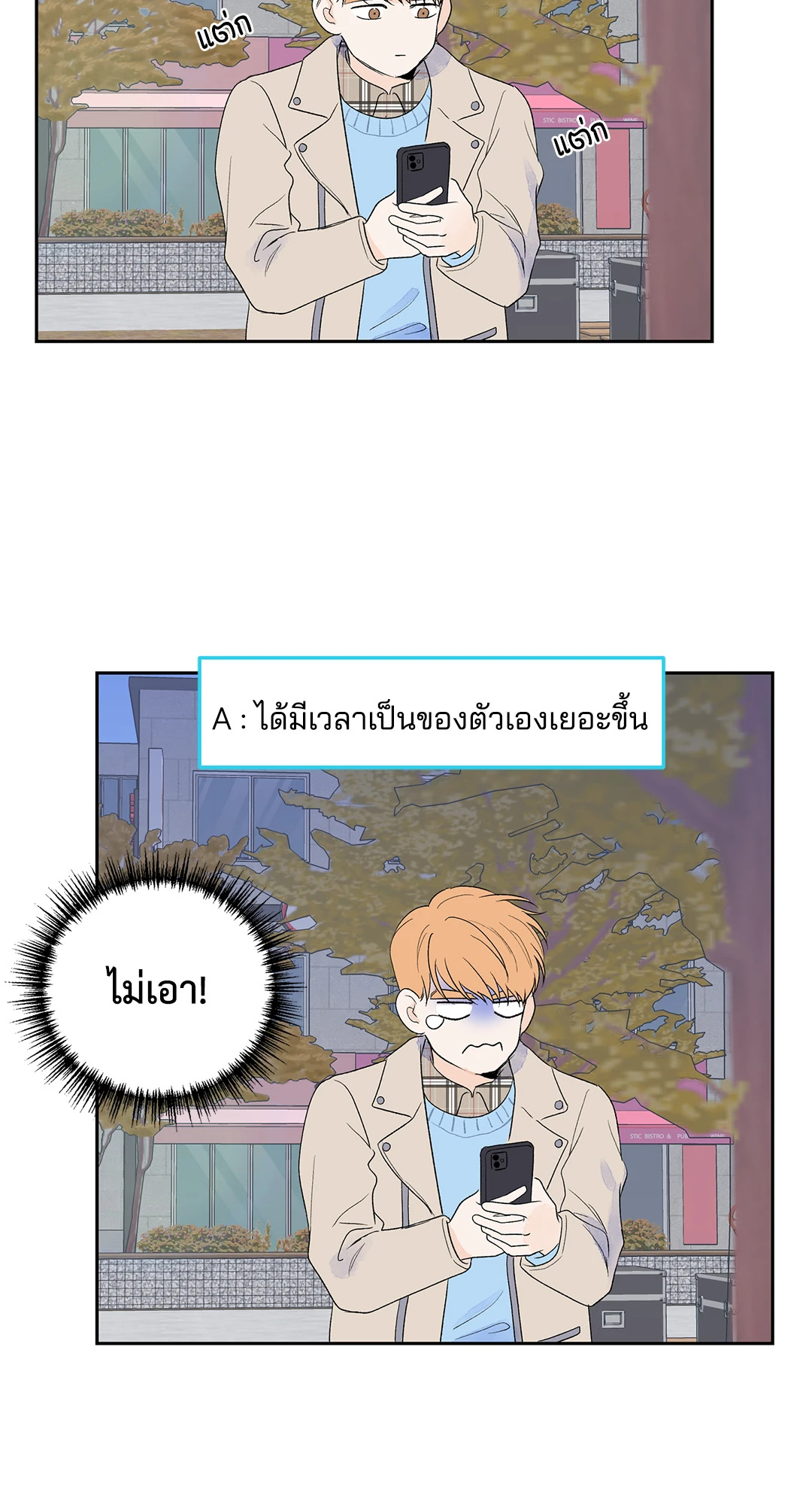 หน้า 40