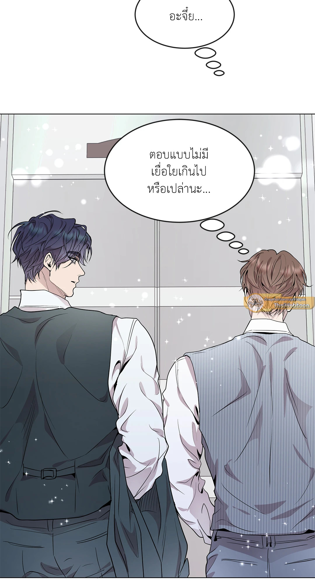 หน้า 71