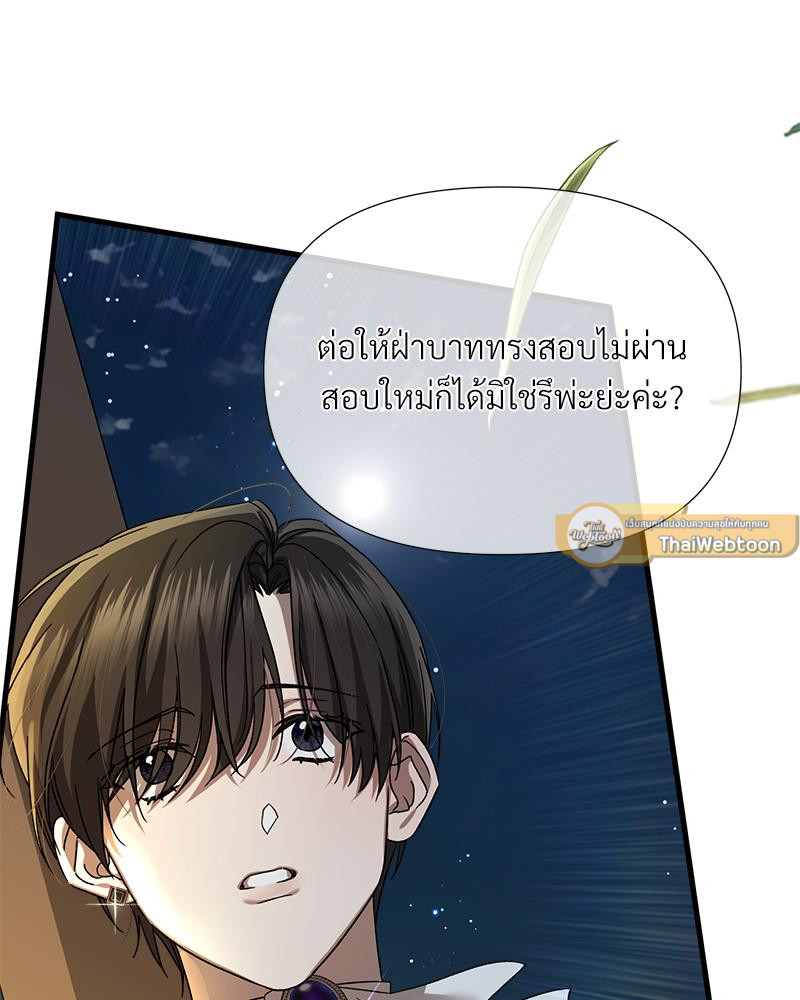 หน้า 79