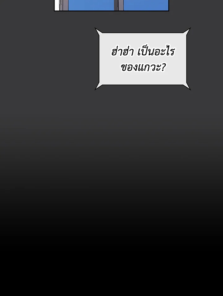 หน้า 76