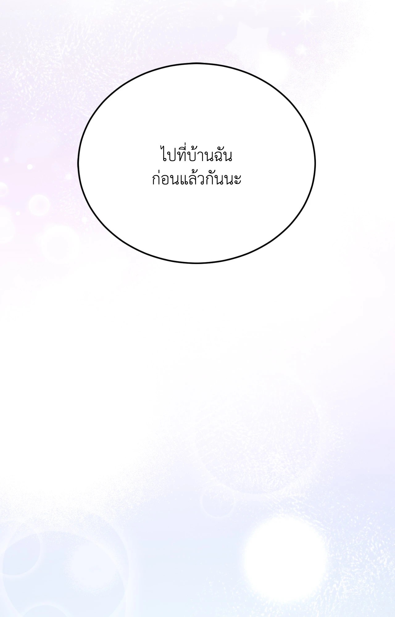 หน้า 198