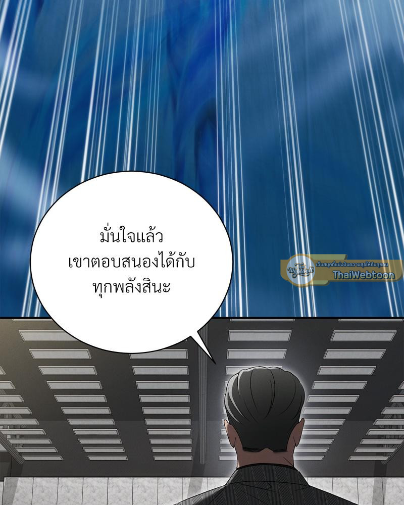 หน้า 96