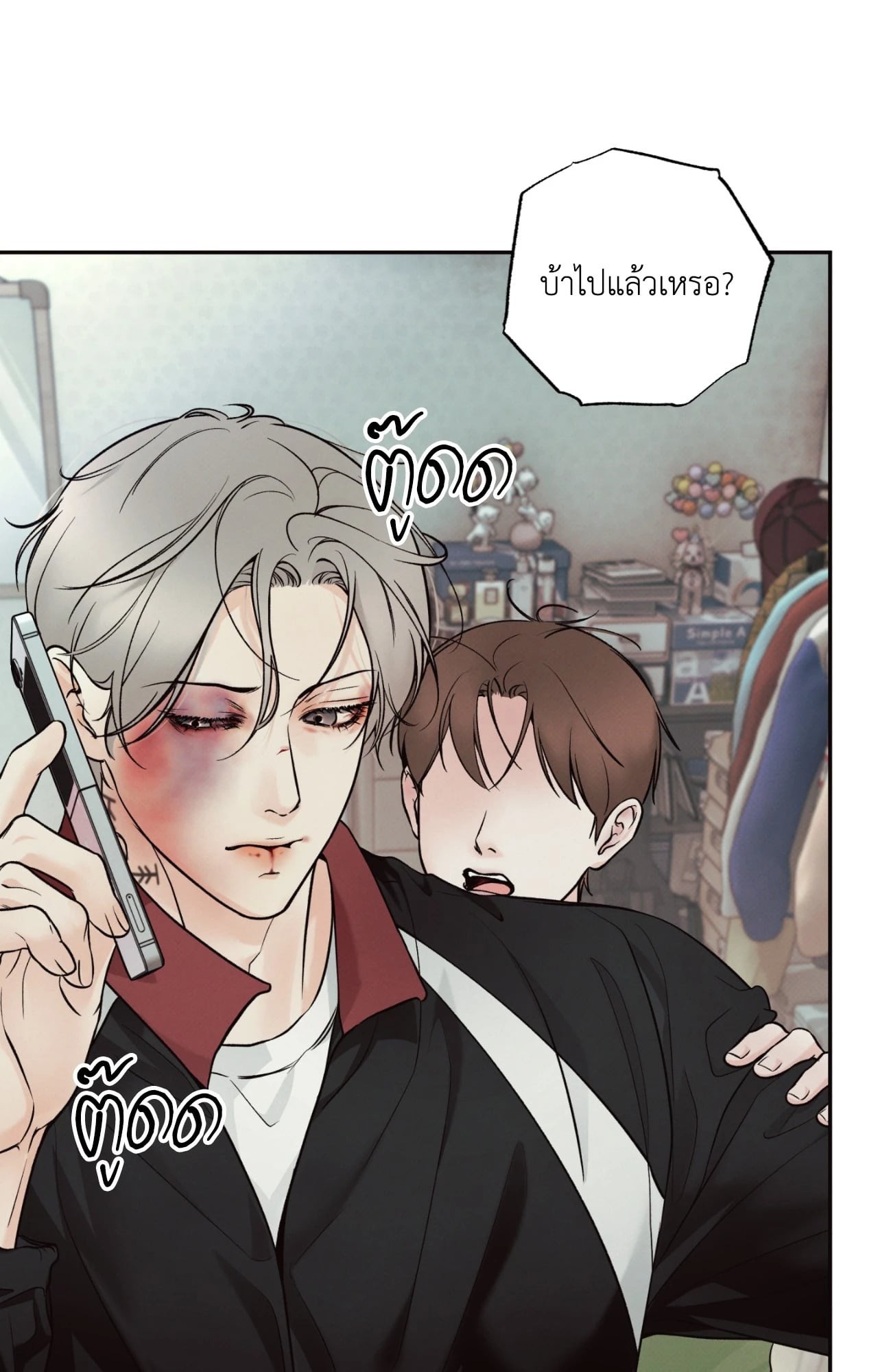 หน้า 79