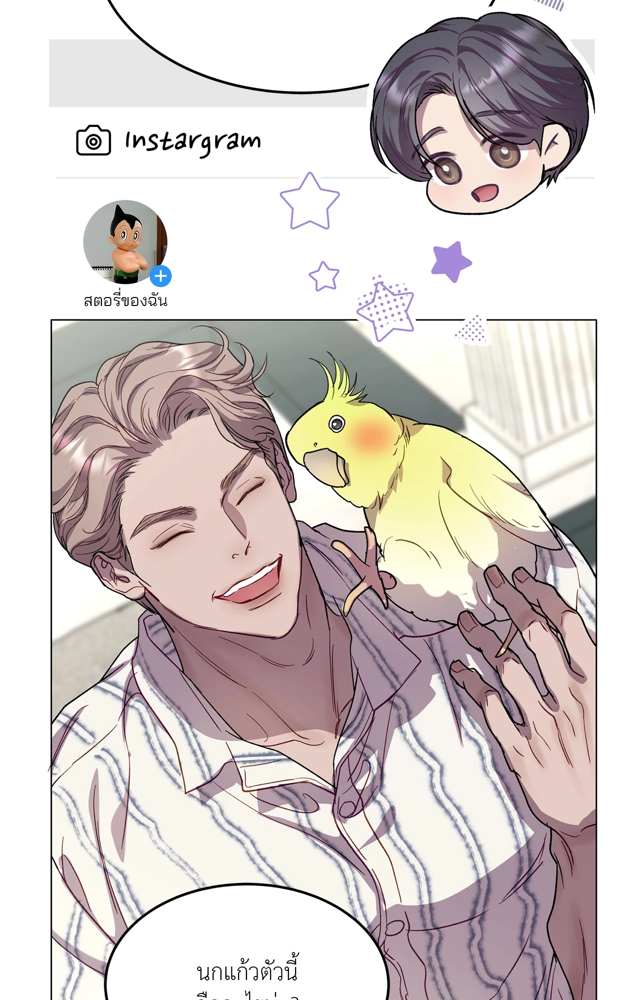 หน้า 39