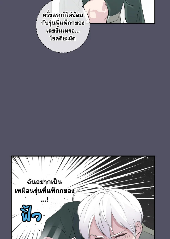 หน้า 42