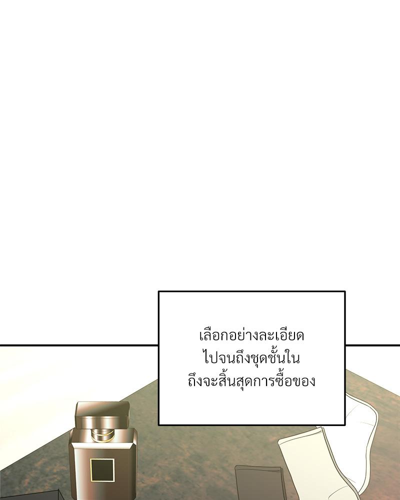 หน้า 111