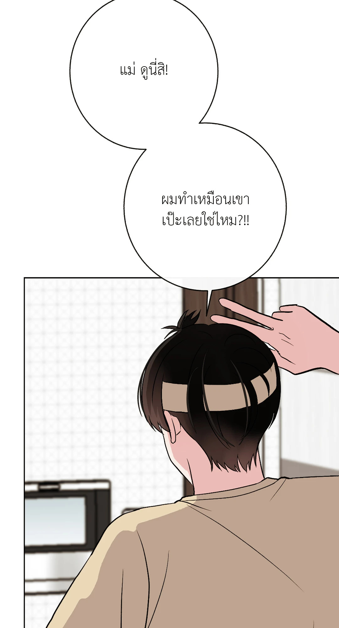 หน้า 50