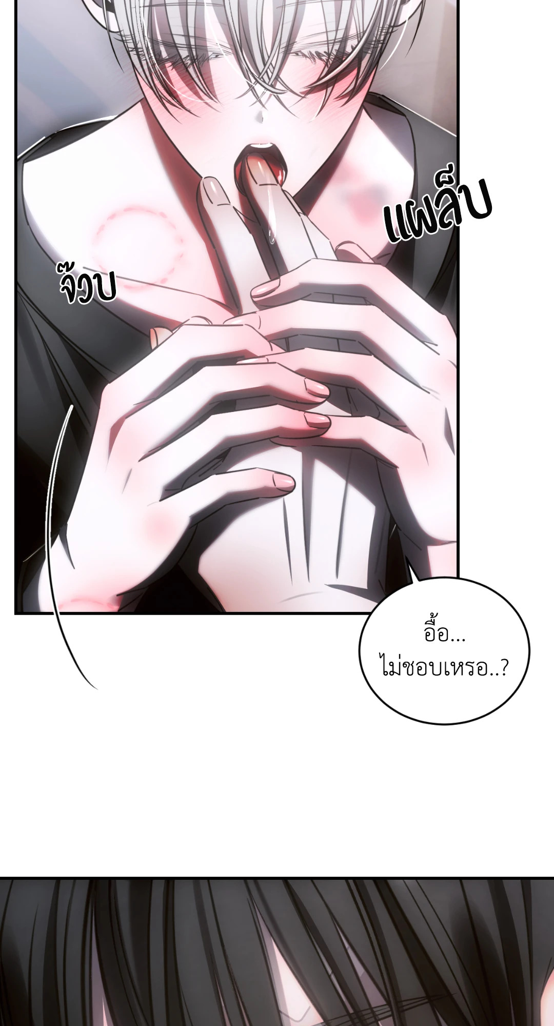 หน้า 51