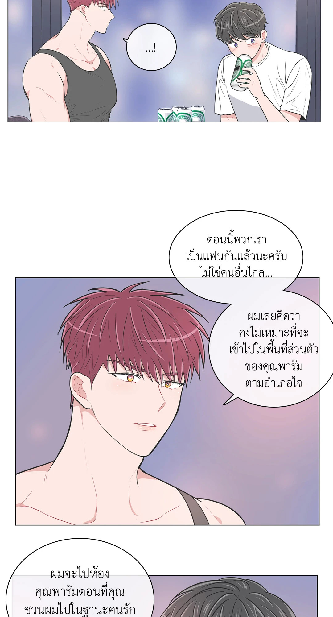หน้า 28
