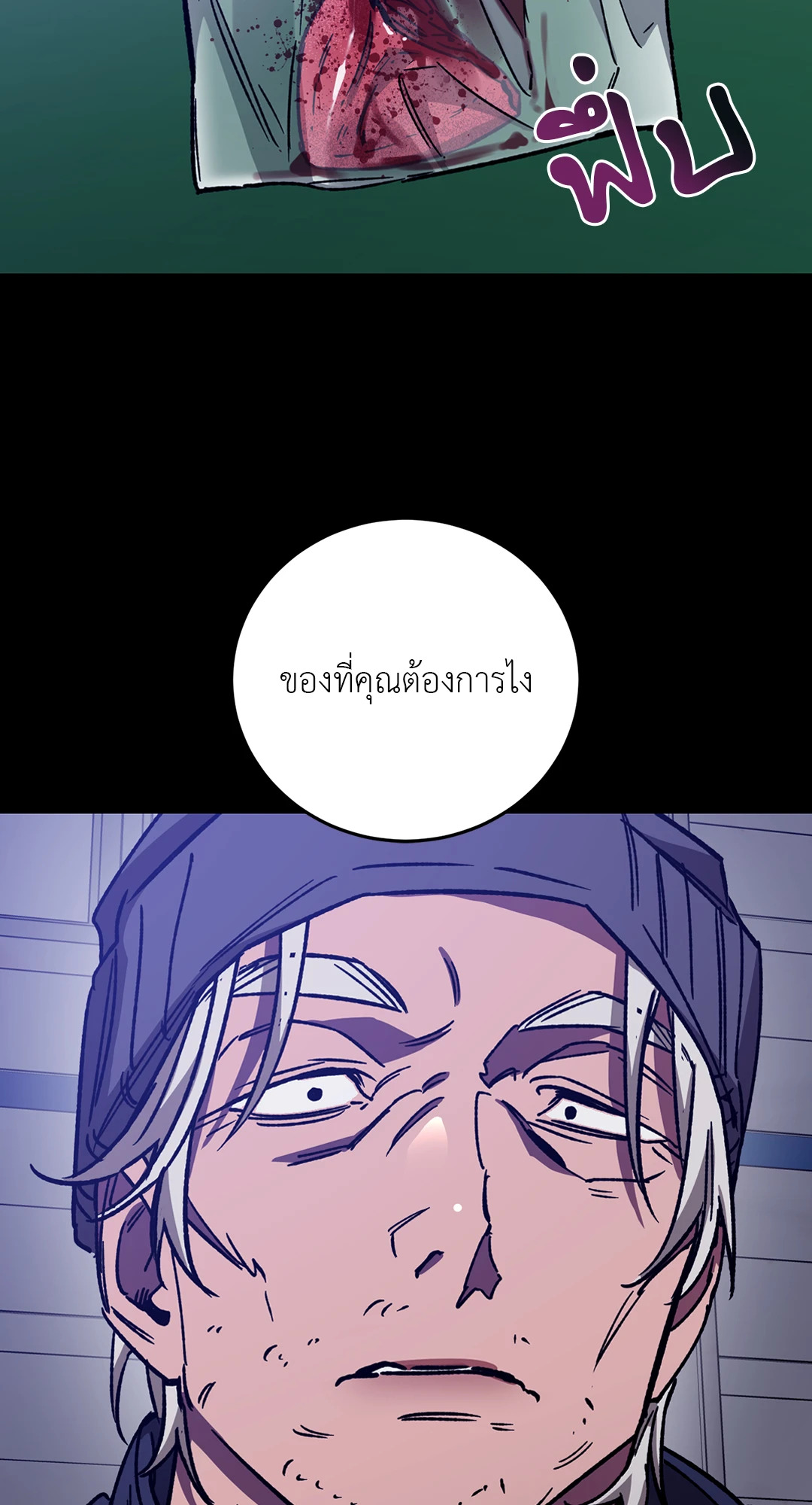 หน้า 55