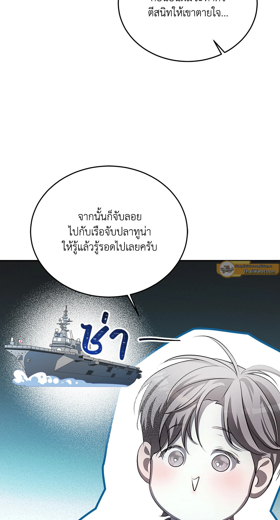 หน้า 65