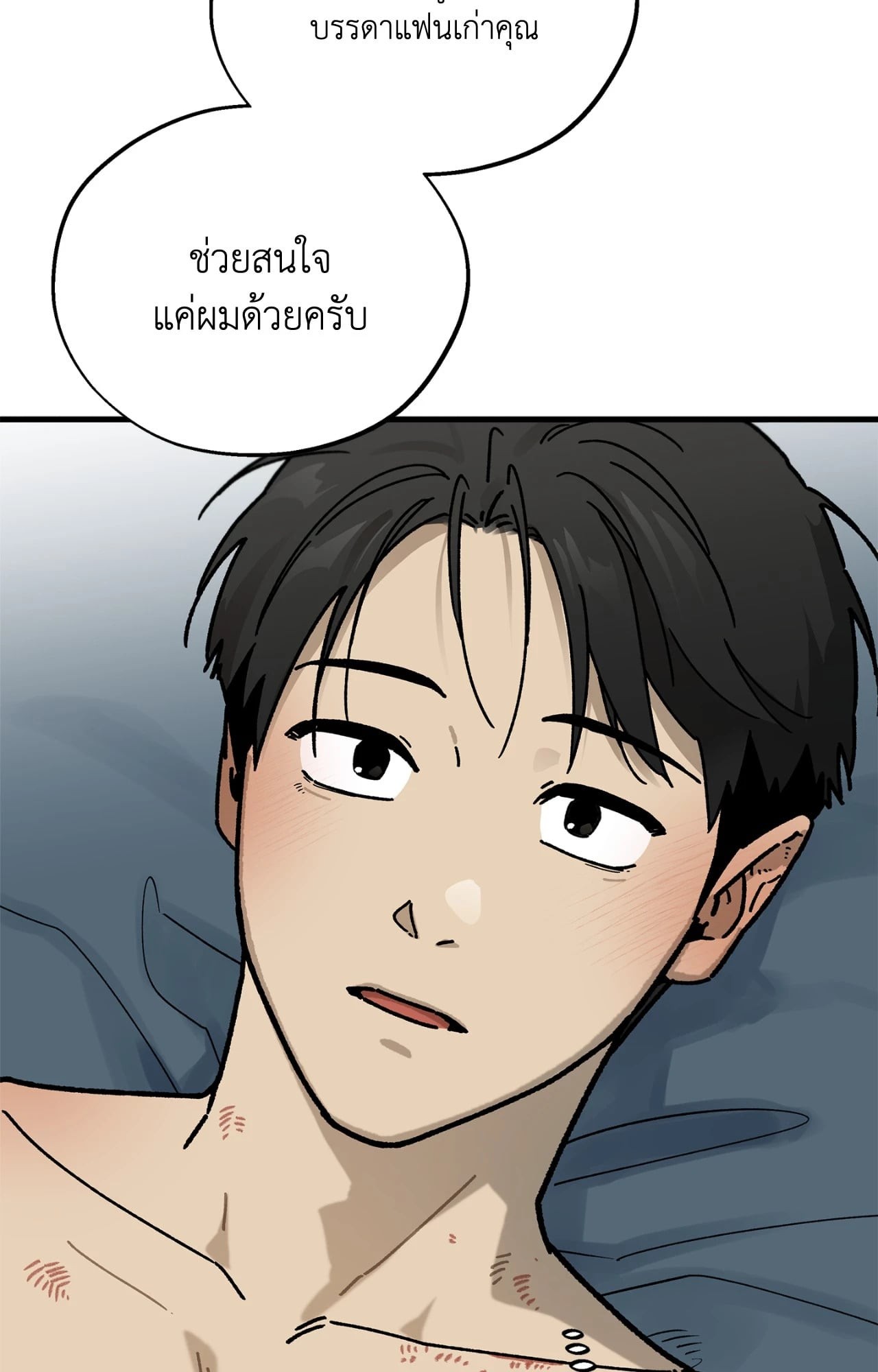 หน้า 72