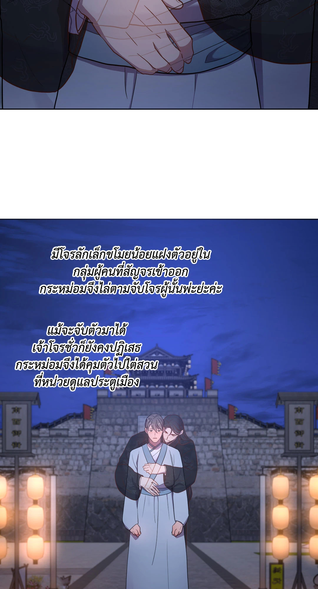 หน้า 53