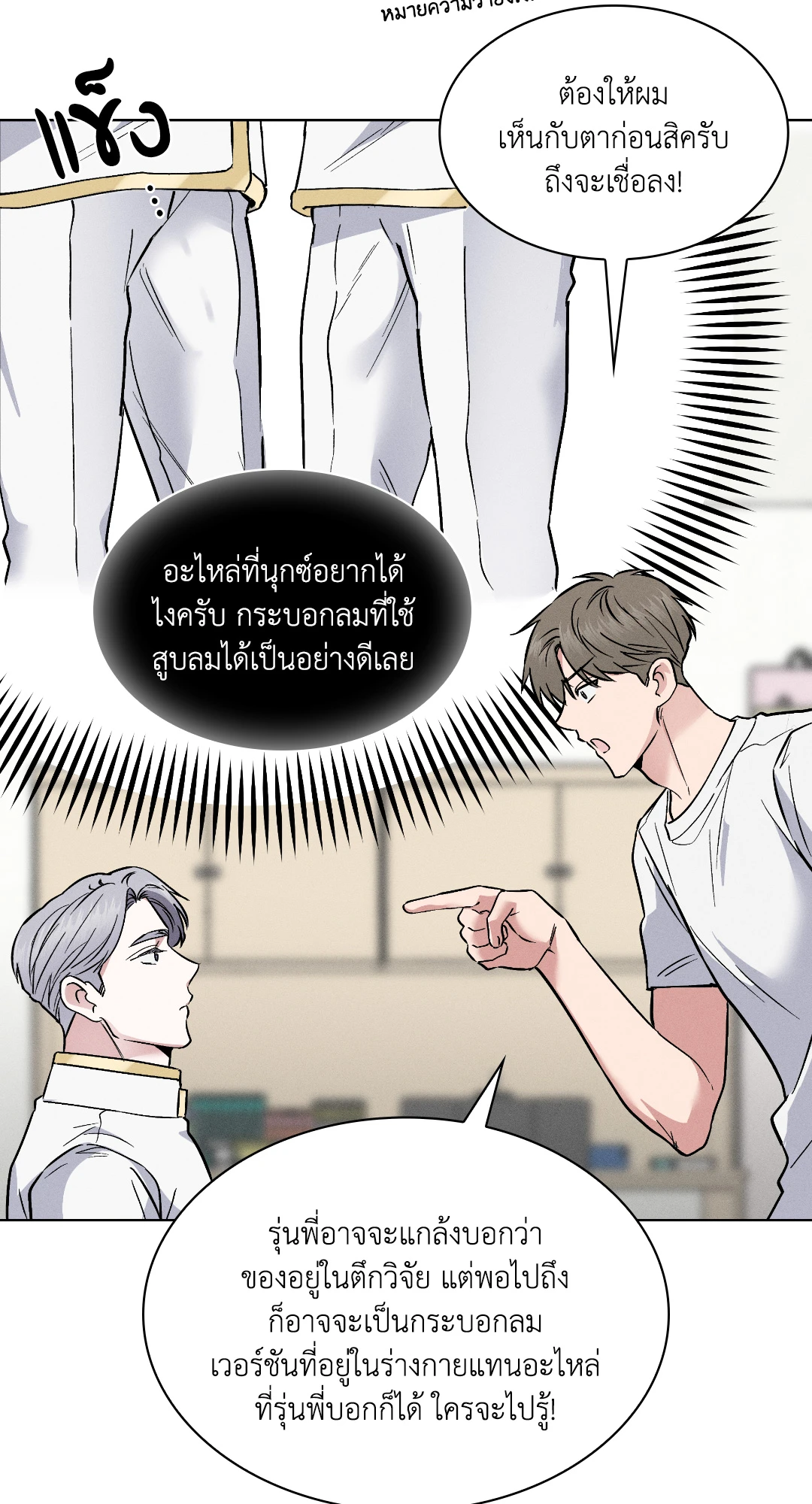 หน้า 39