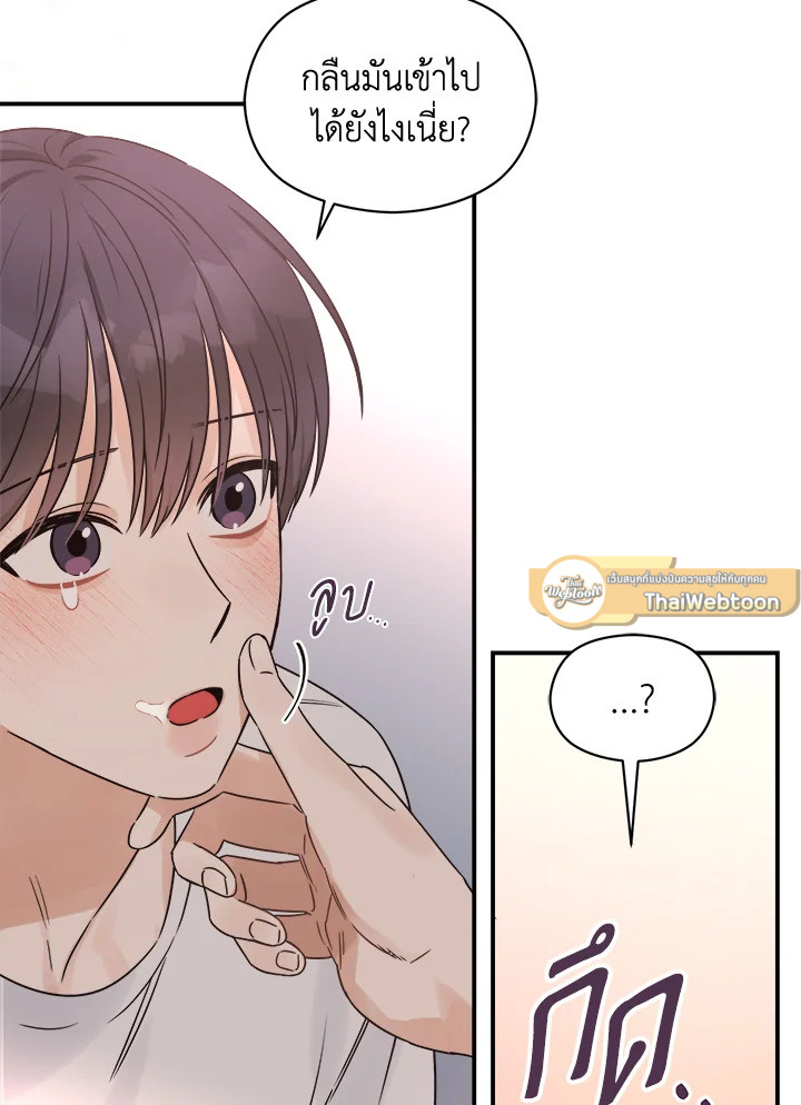 หน้า 65