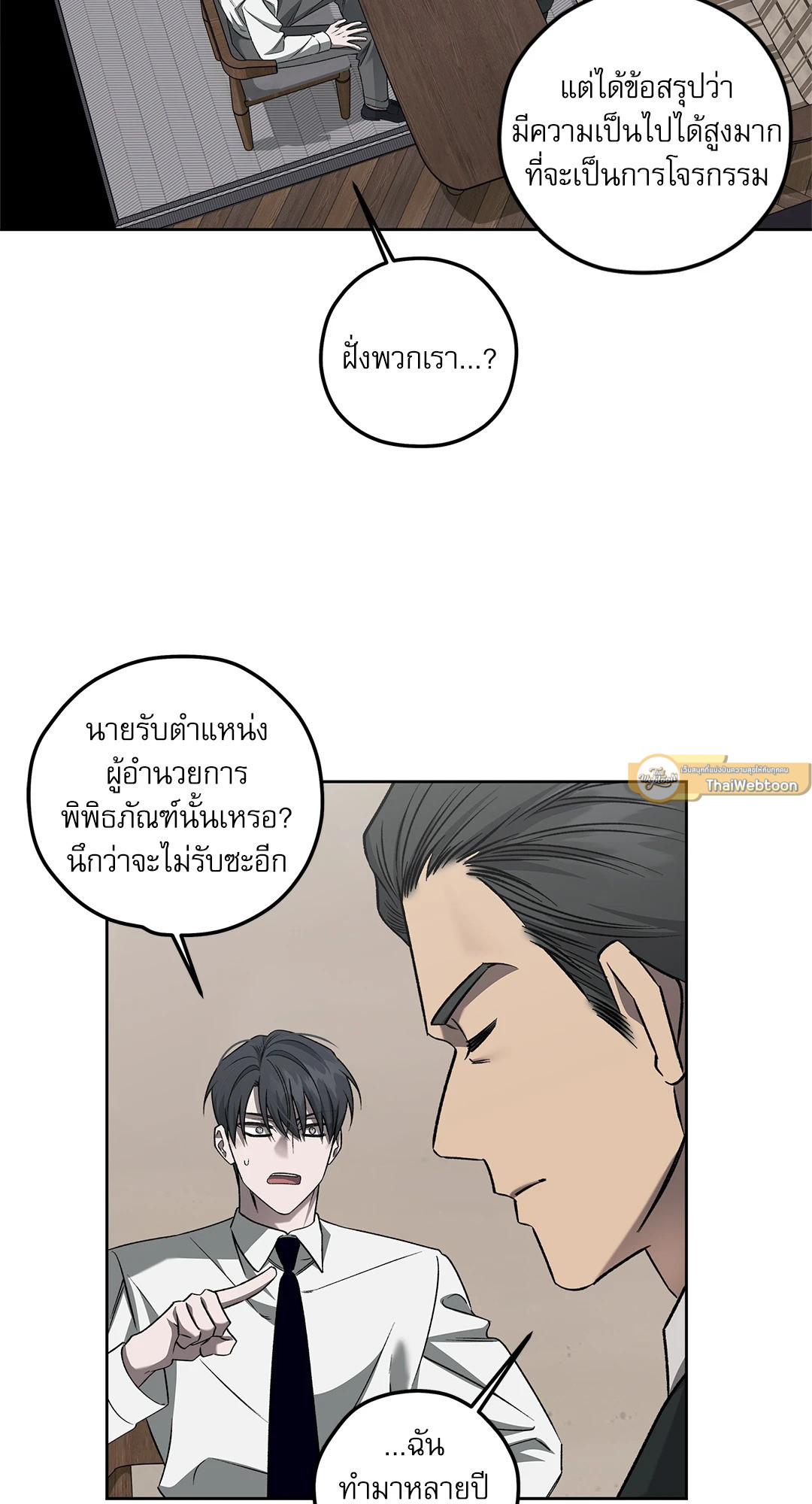 หน้า 25
