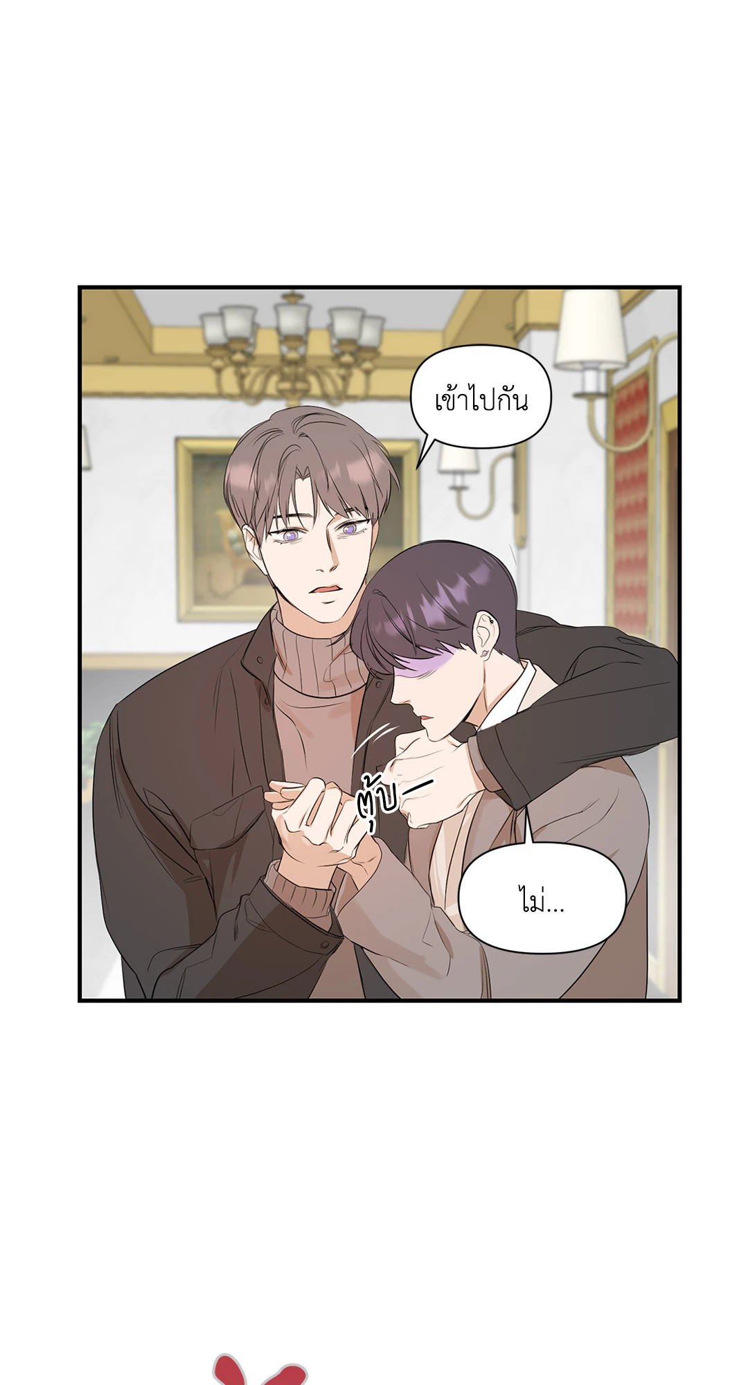 หน้า 41