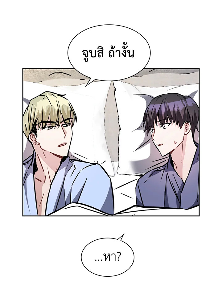 หน้า 75