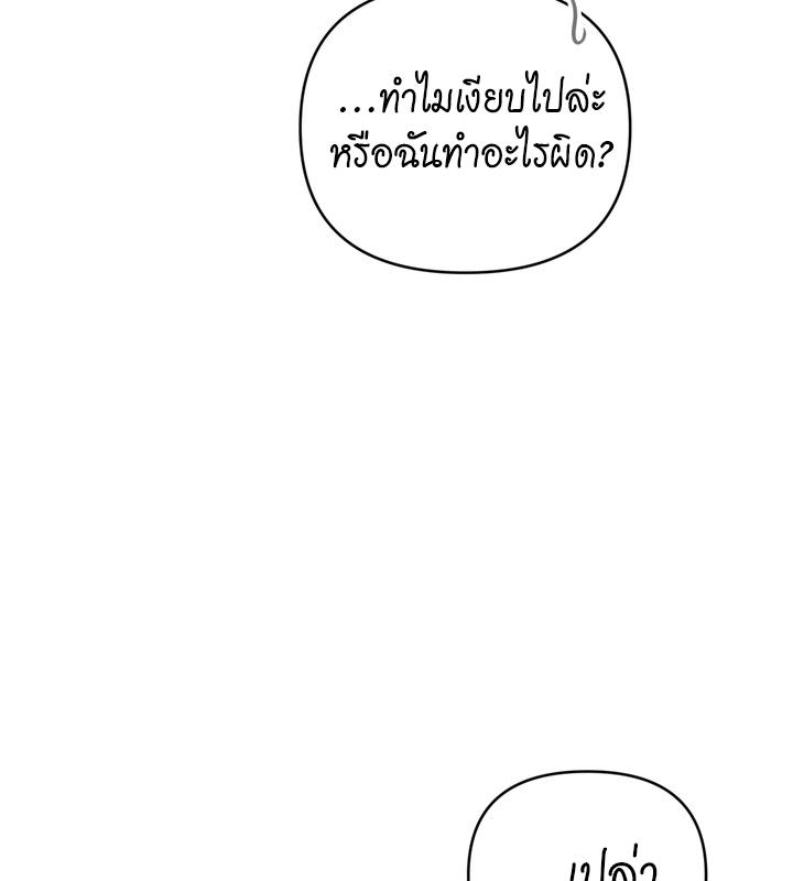 หน้า 170