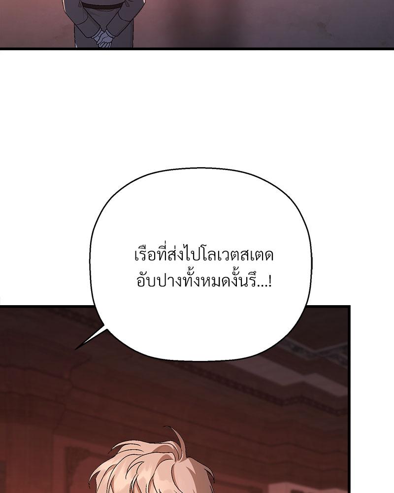 หน้า 104