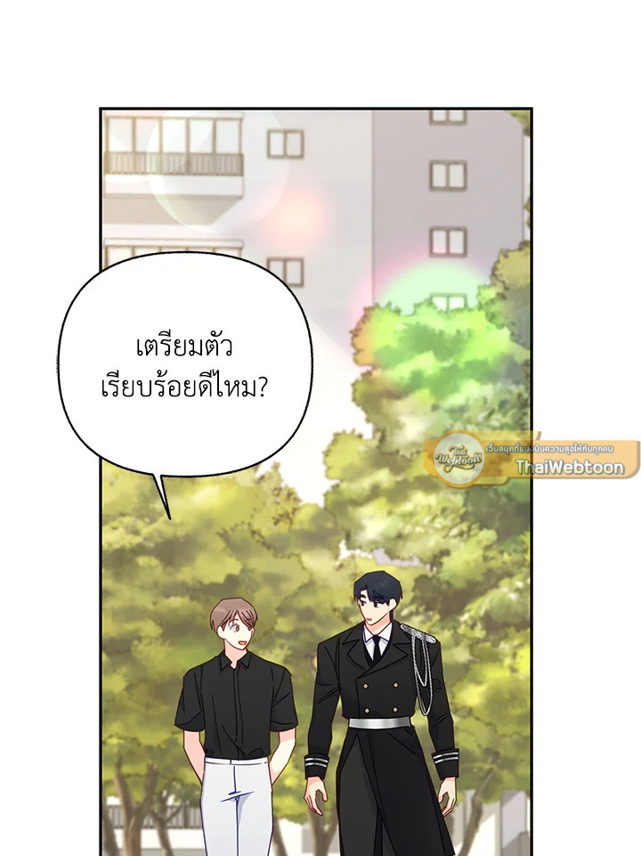 หน้า 98
