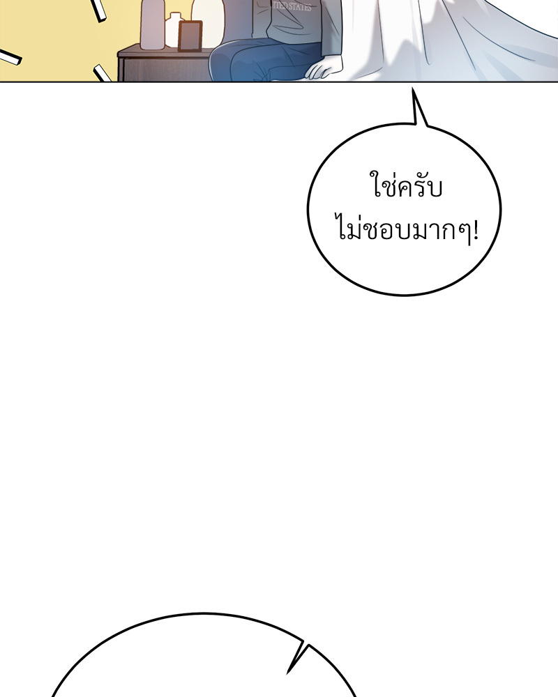 หน้า 106