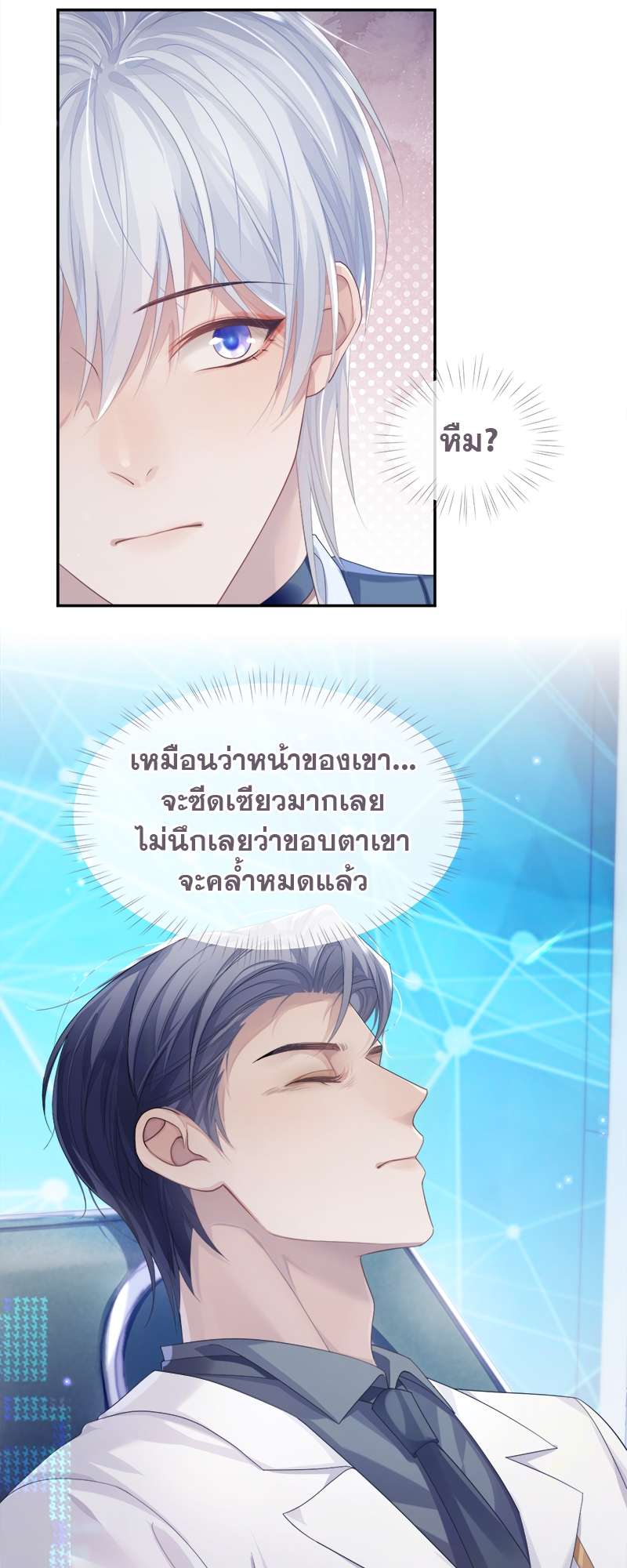 หน้า 24