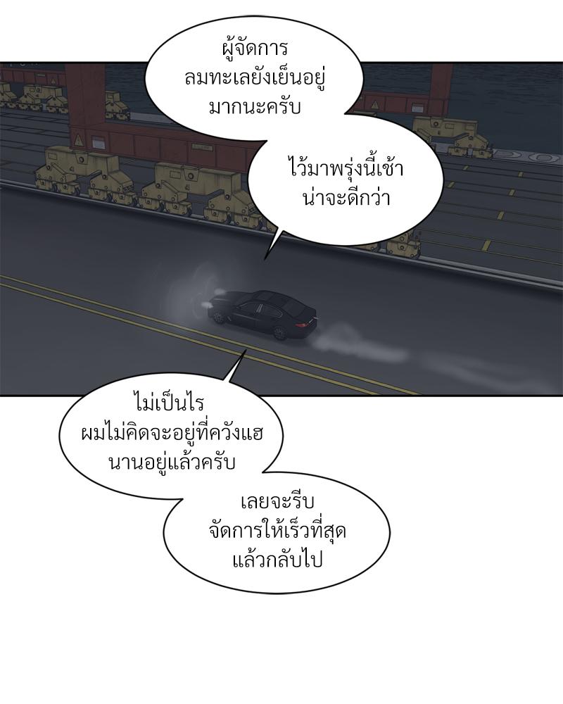 หน้า 64