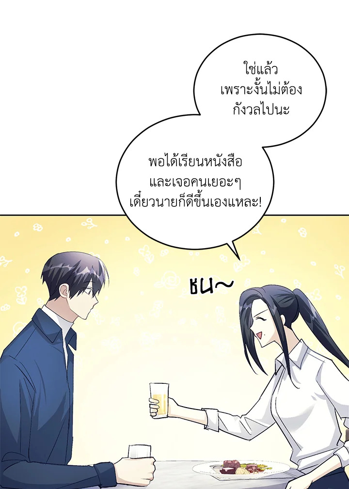 หน้า 71