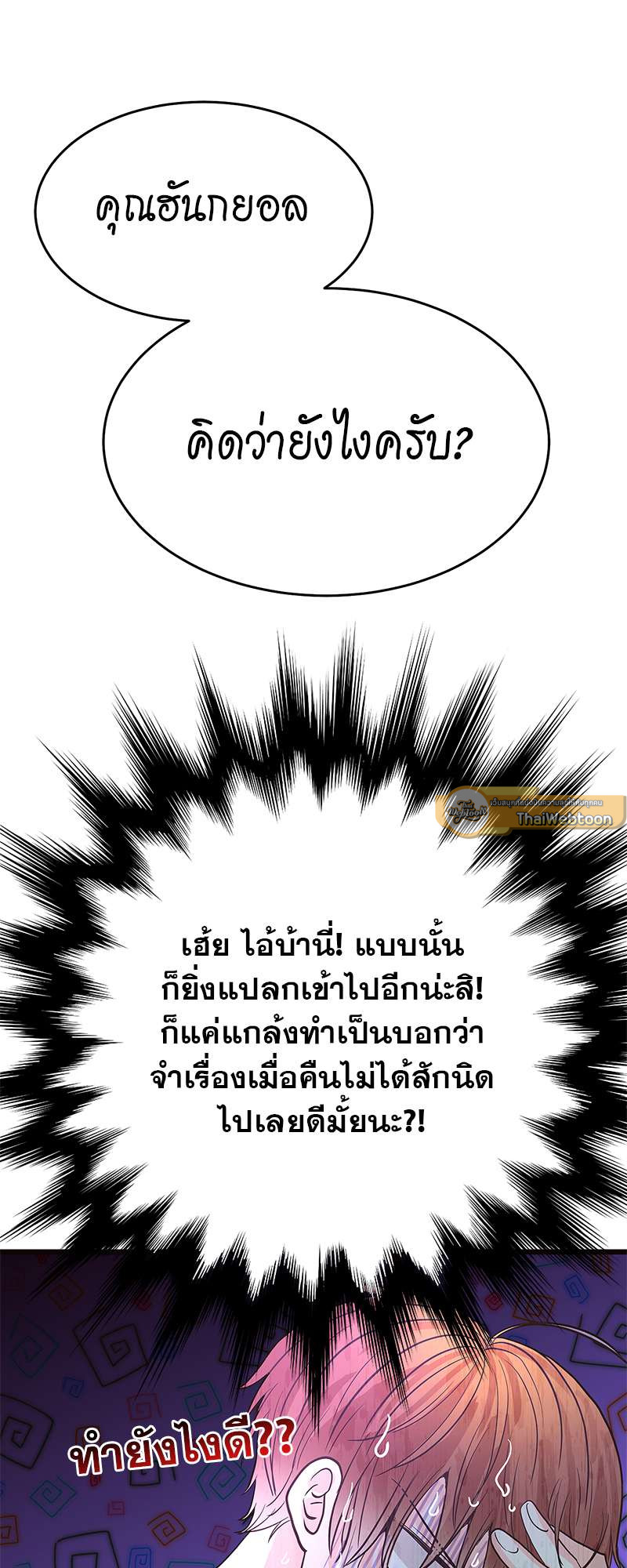 หน้า 68