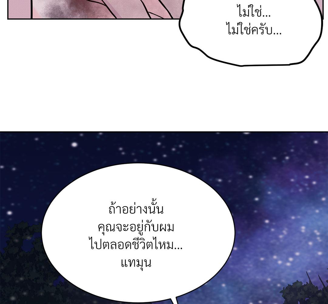 หน้า 90