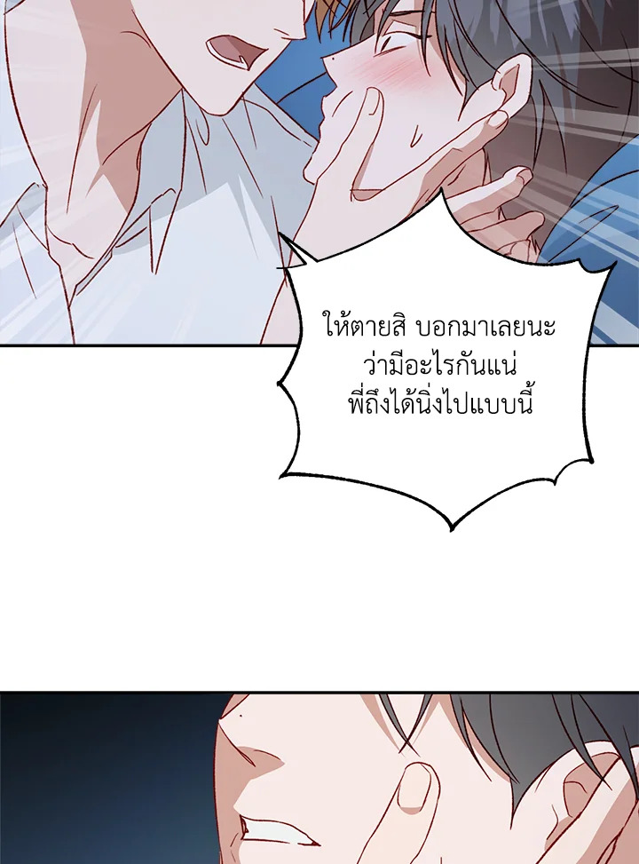 หน้า 47
