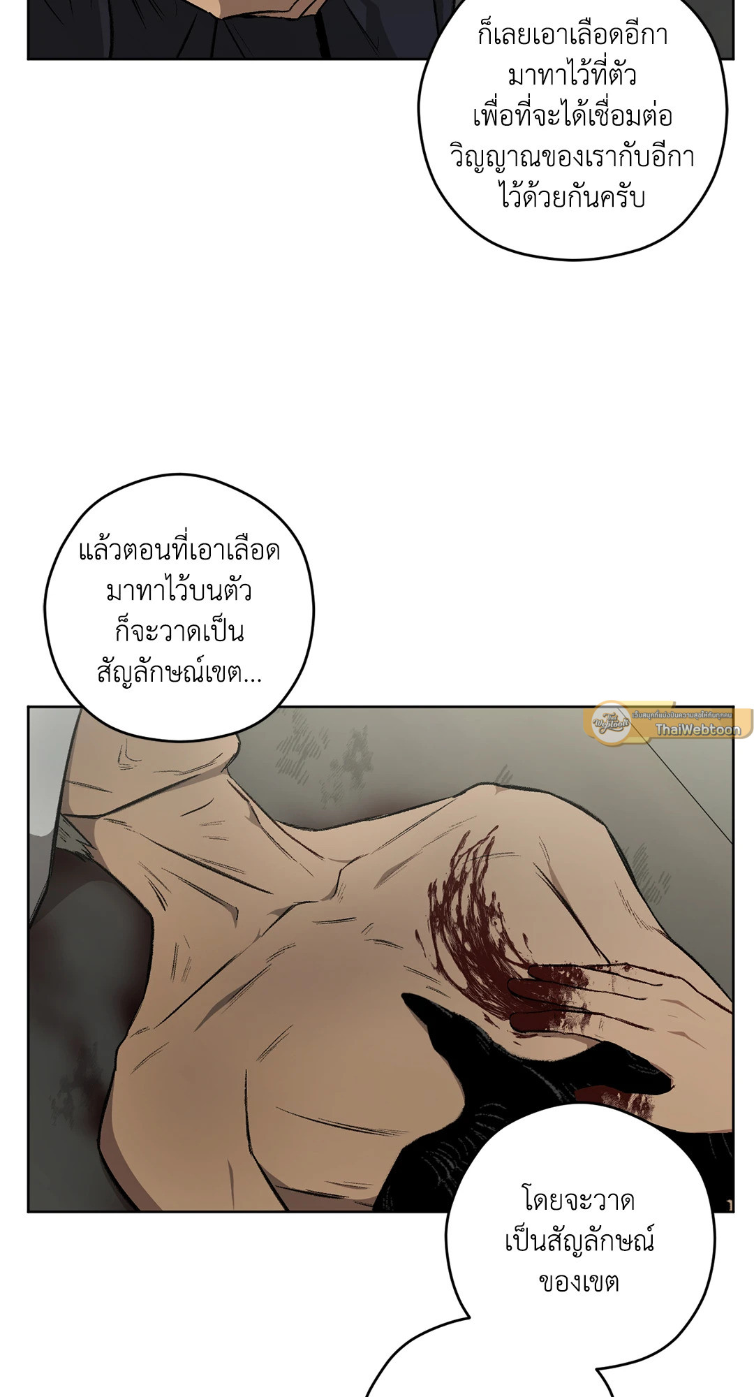 หน้า 33