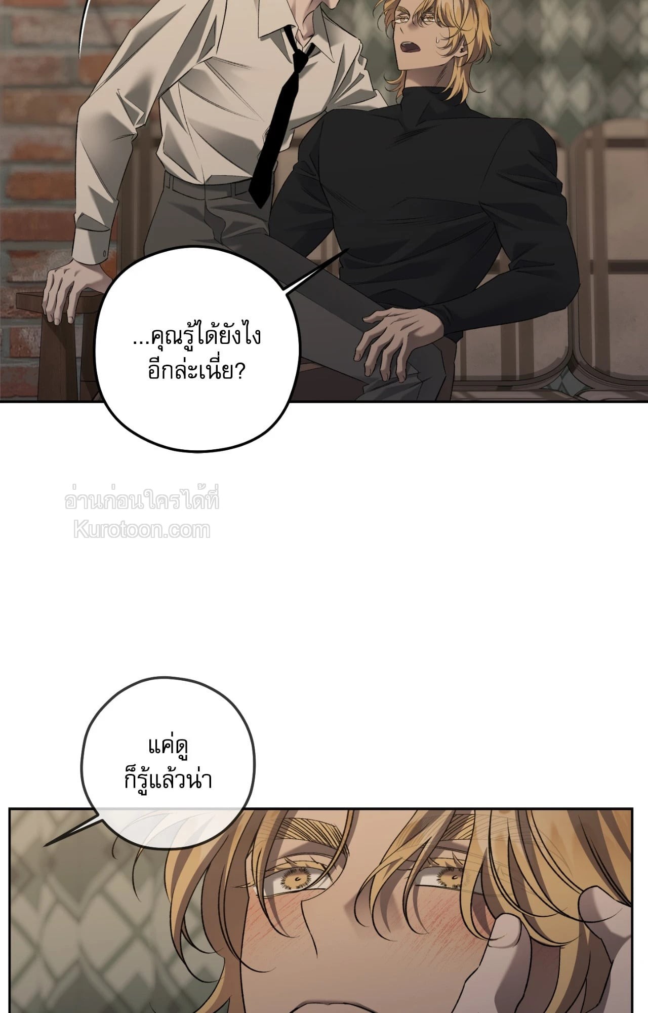 หน้า 37