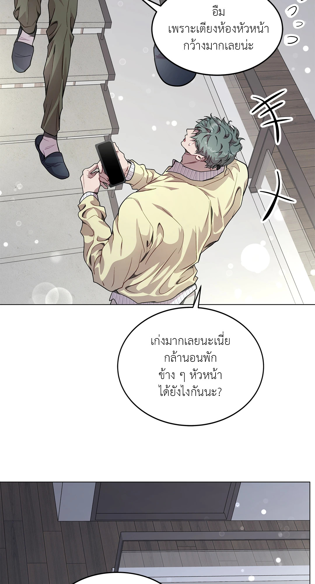 หน้า 27