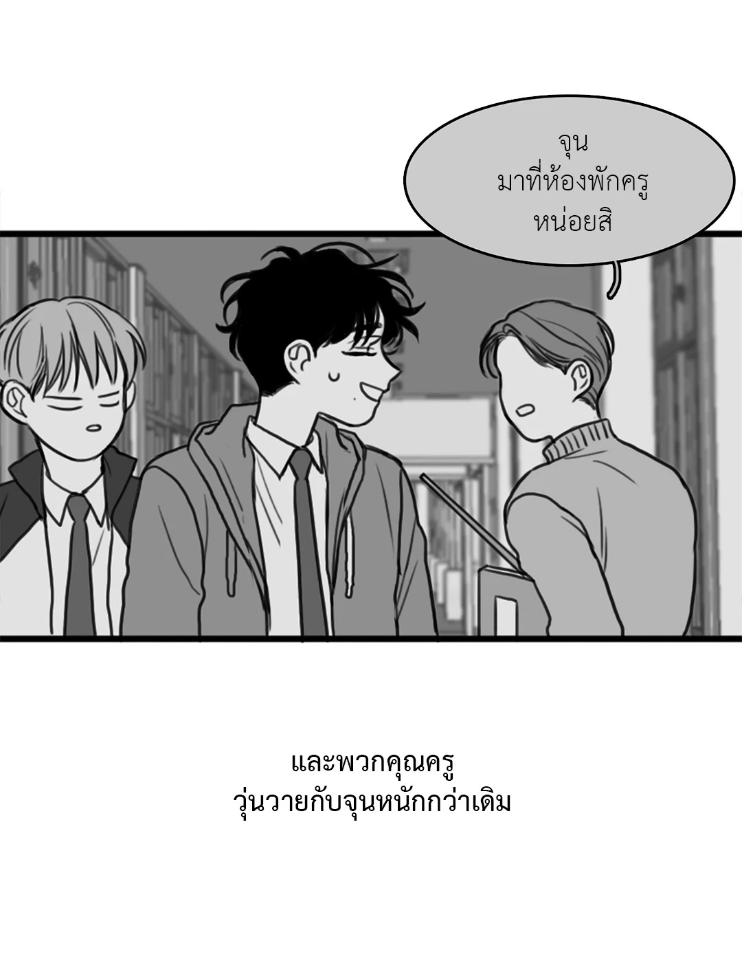 หน้า 18