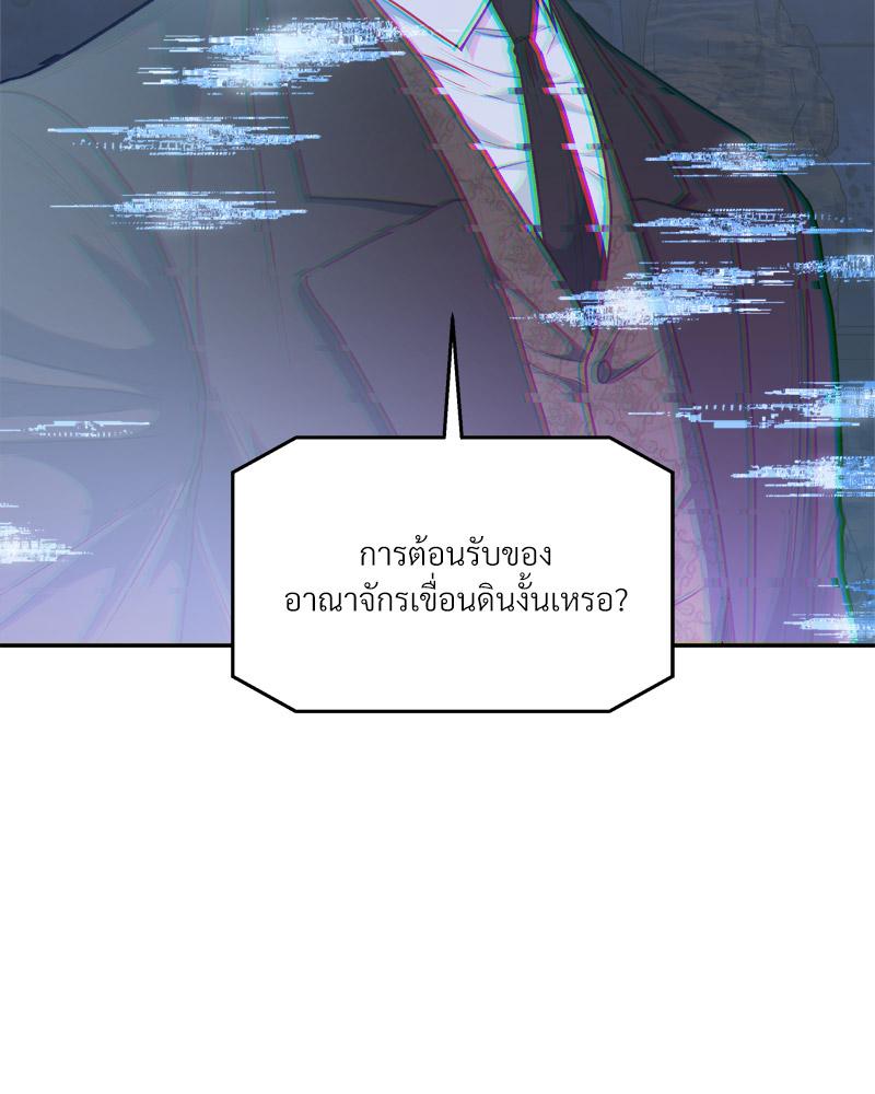 หน้า 113