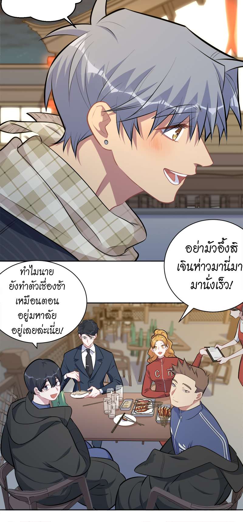หน้า 21
