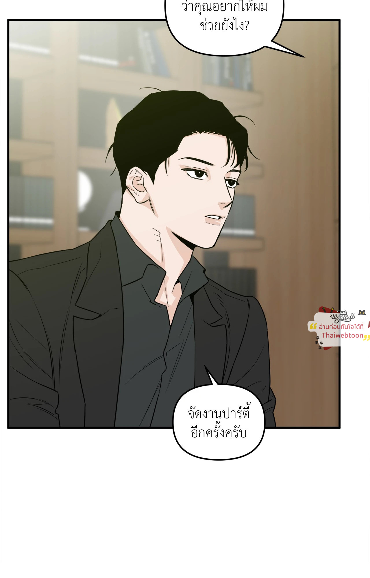 หน้า 50
