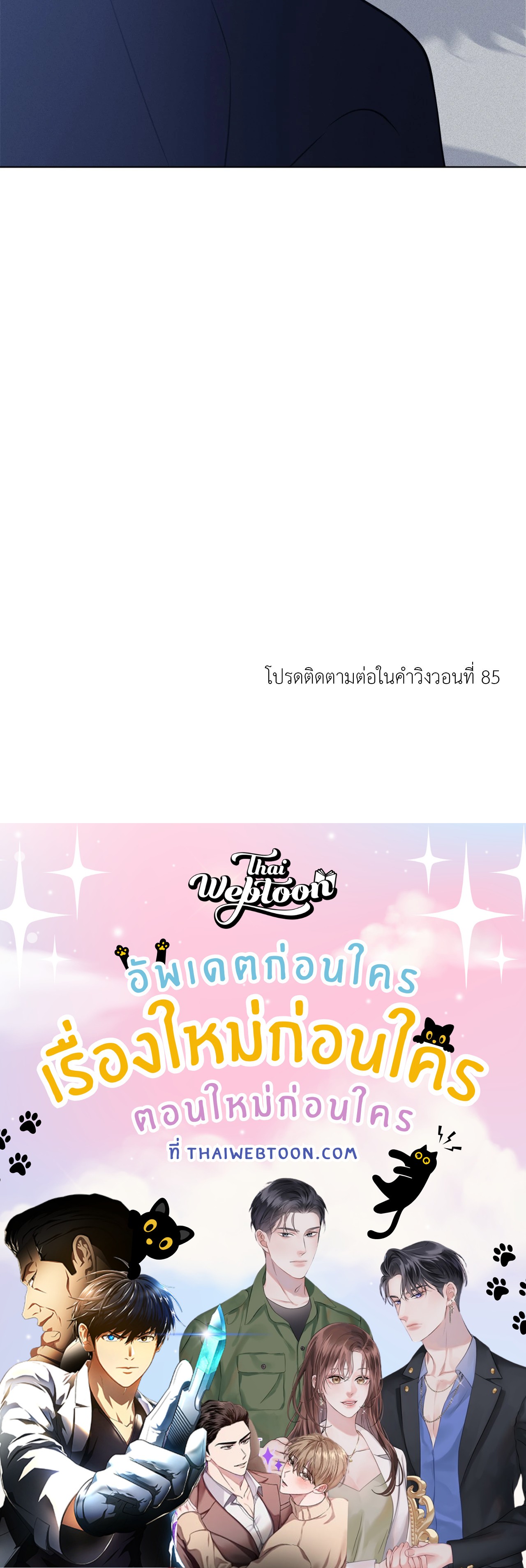 หน้า 94