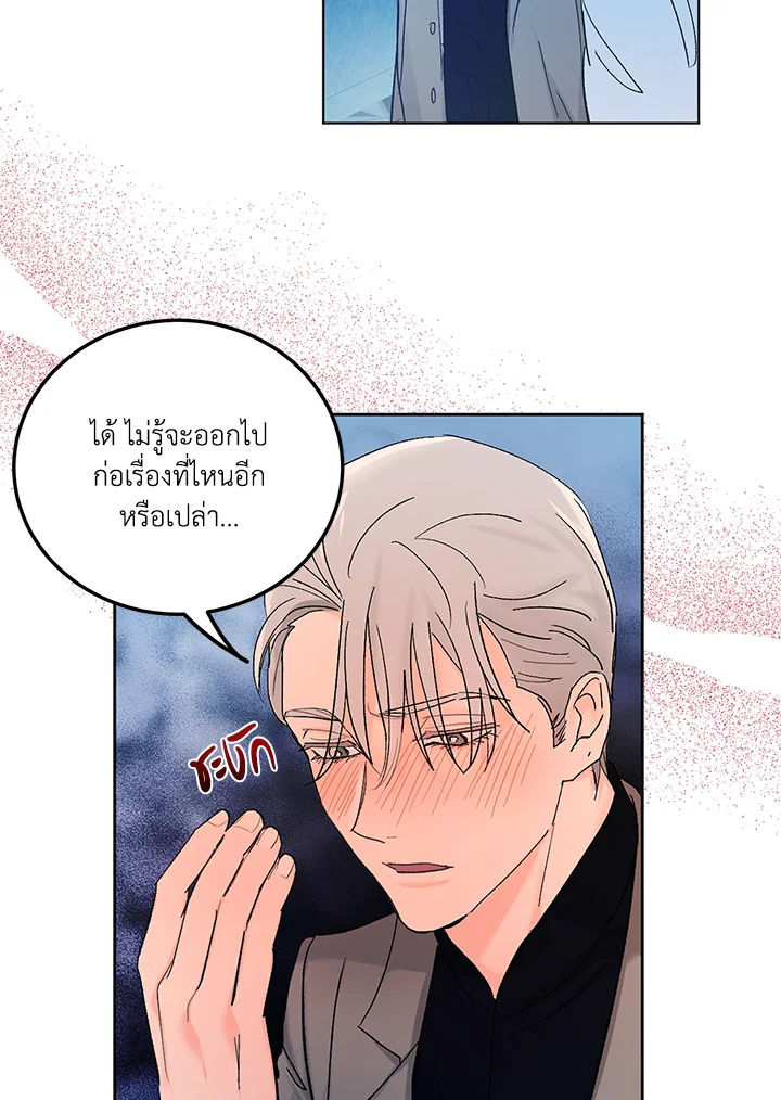 หน้า 52