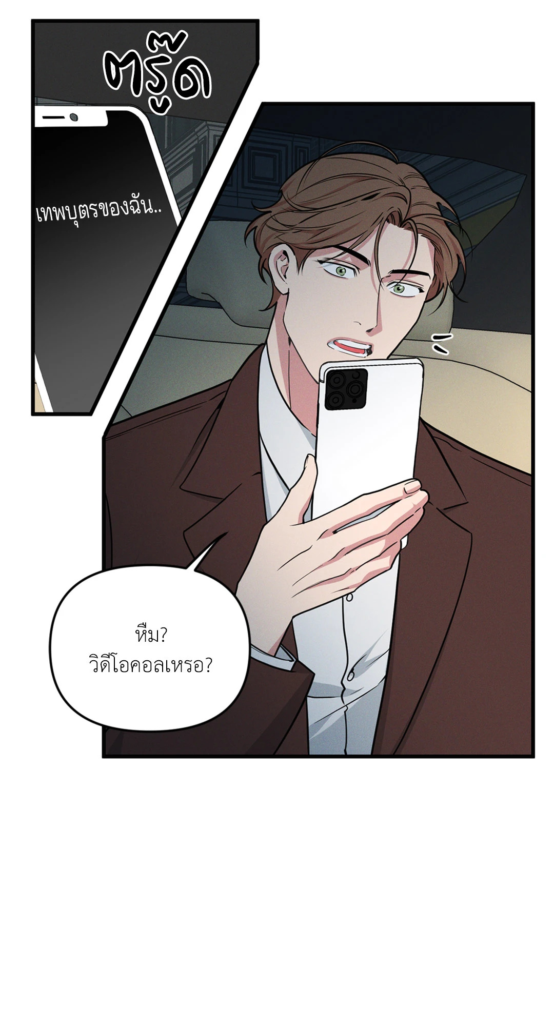 หน้า 36