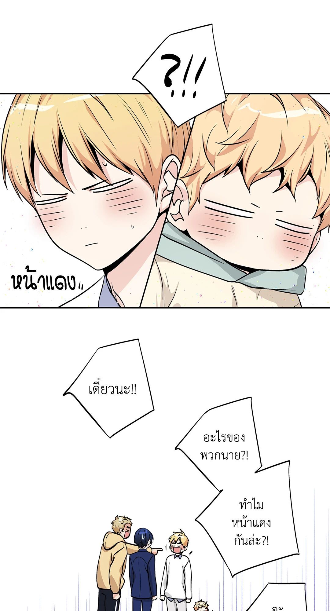 หน้า 46