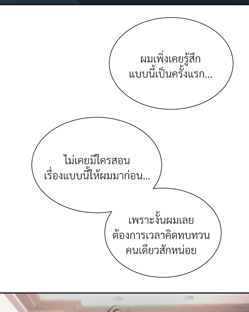 หน้า 89