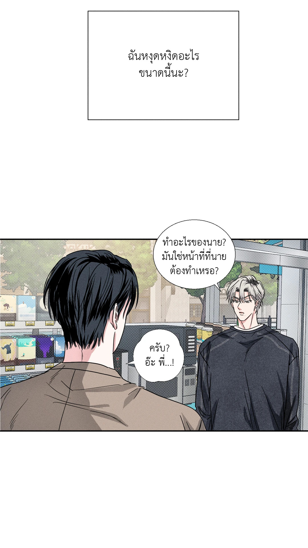 หน้า 76