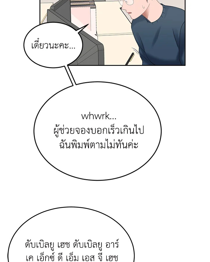 หน้า 74