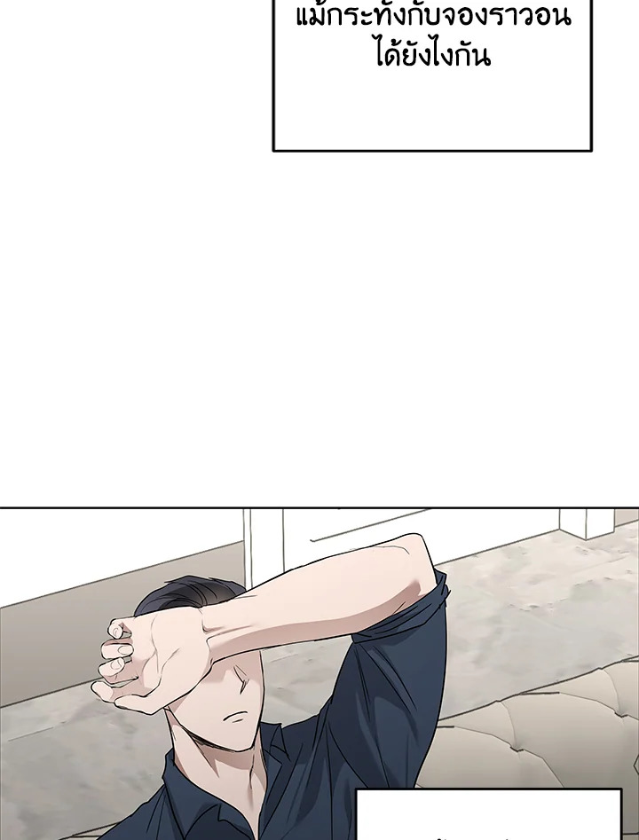 หน้า 68