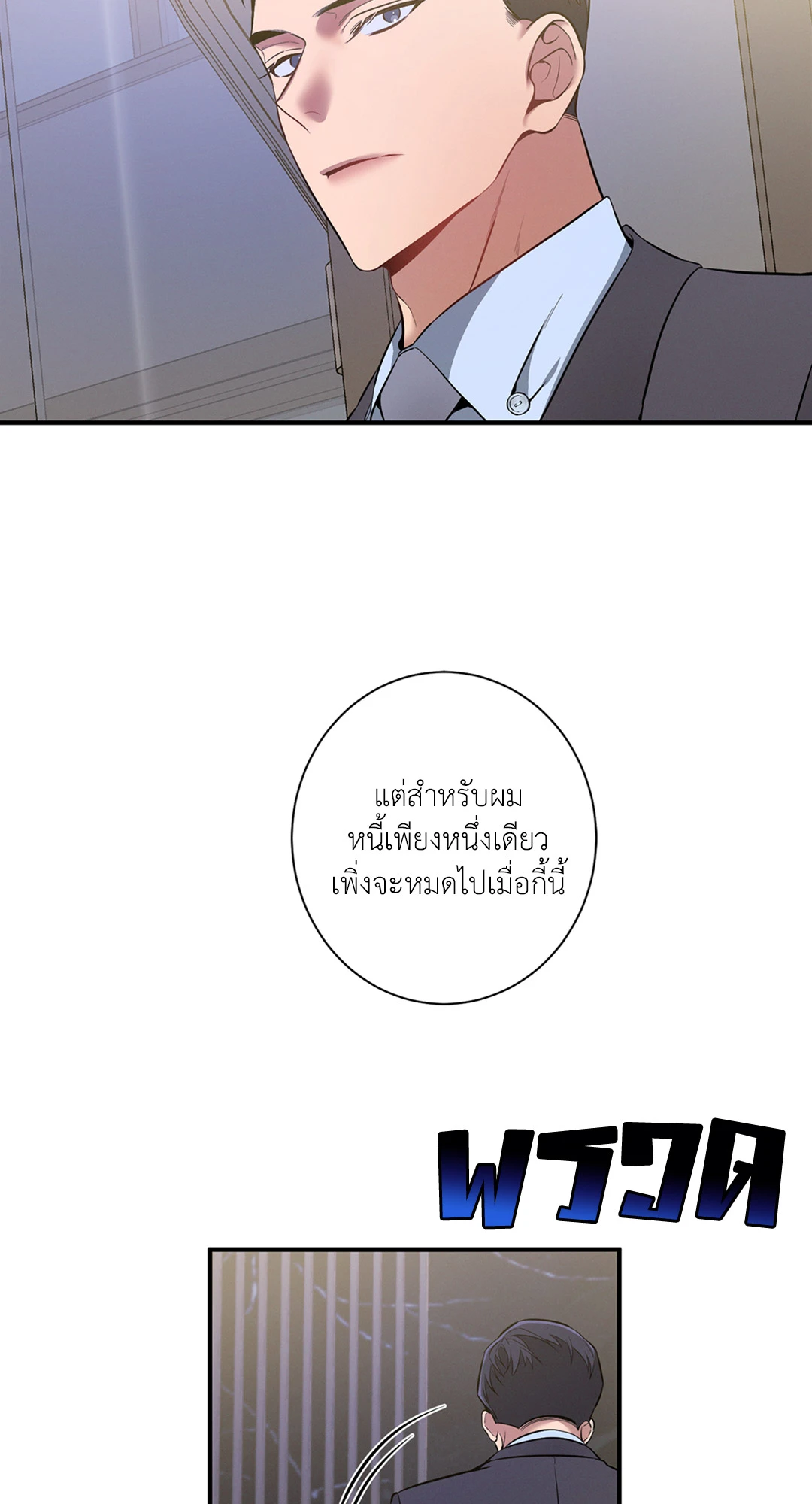 หน้า 56