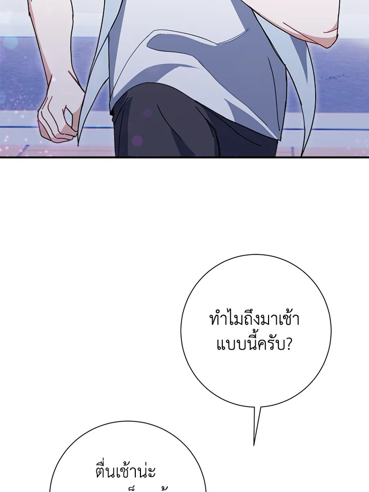 หน้า 73
